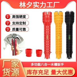 手锯、木工锯;塑焊机;活扳手