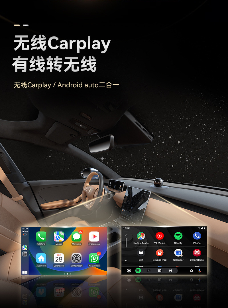 Hot Selling Carplay Wireless Box 2-in-1 Car Interconnection Module Smart Android Autoocarplay Box