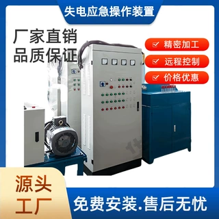工厂直销无电-无电液控应急操作器无电失电应急液压操作启闭装置