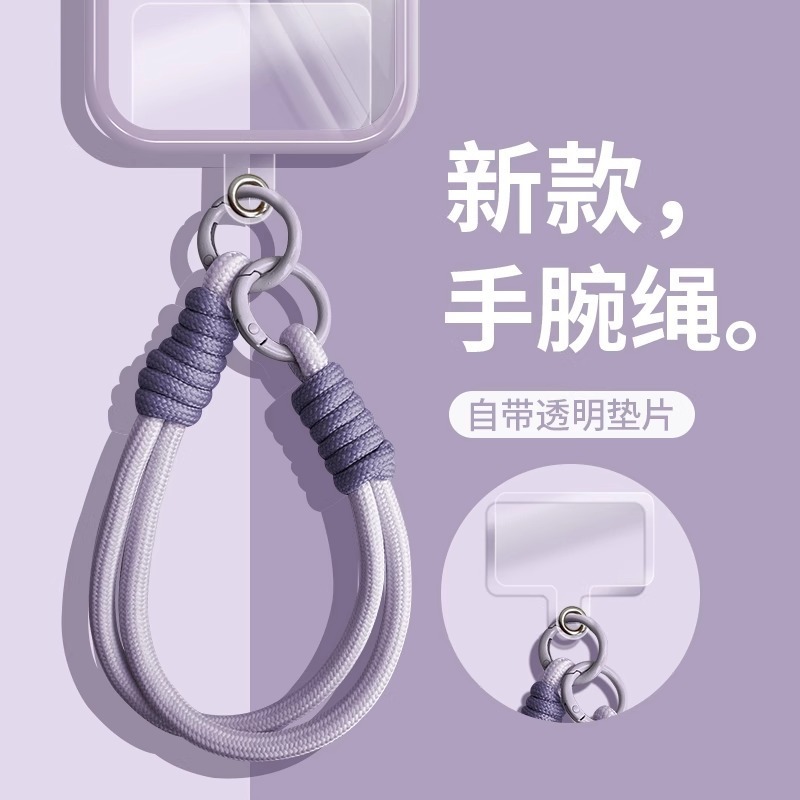 新款手机挂绳手腕带户外加粗吊绳莫兰迪色防丢失防摔手机垫片挂绳|undefined