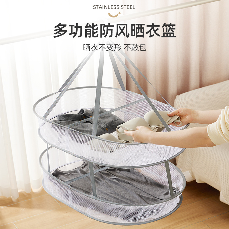多層の物干しネットは靴下の神器を干してかごの家庭用のセーターの専用のハンガーを干します。|undefined