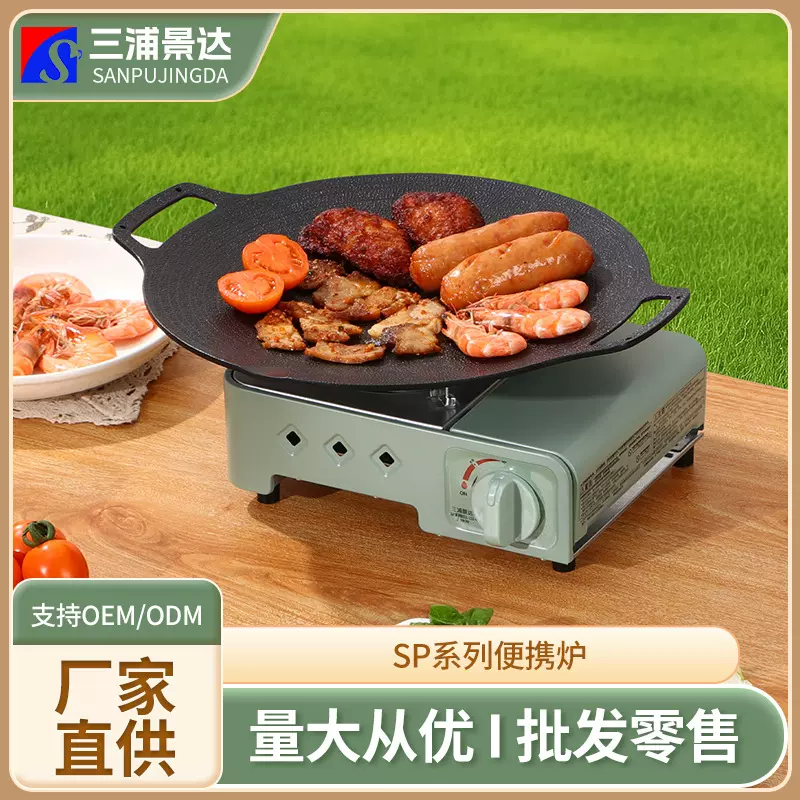 户外卡式炉便携式瓦斯炉燃气炉防风炉具野餐家庭小火锅野餐炉具