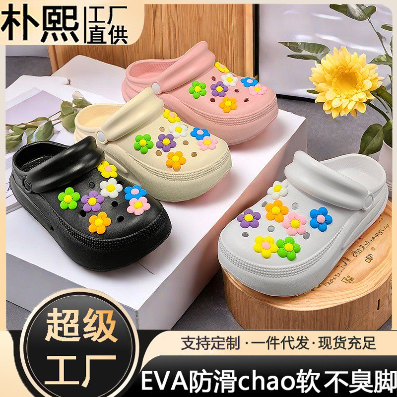 2026 Factory Wholesale Colorful Plastic Clogs for Women, Outdoor Dual-Wear Height-Increasing Non-Slip Beach Sandals