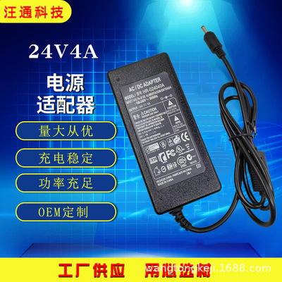 Manufactor wholesale notebook computer Adapter direct Regulator Switching Mode Power Supply 24V4A The power adapter