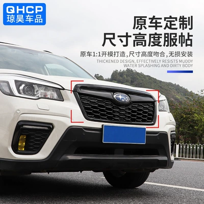 19-21 Forest man medium net: Zhongwang