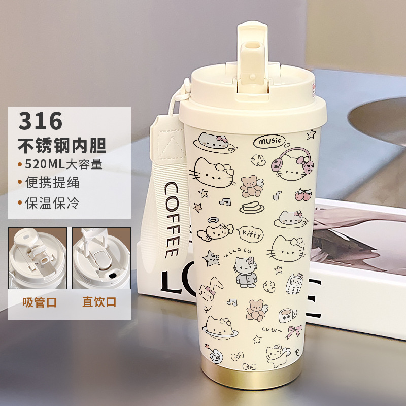 不锈钢内胆咖啡杯卡通有提绳带吸管保温杯女生可爱凯蒂便携随行杯|undefined