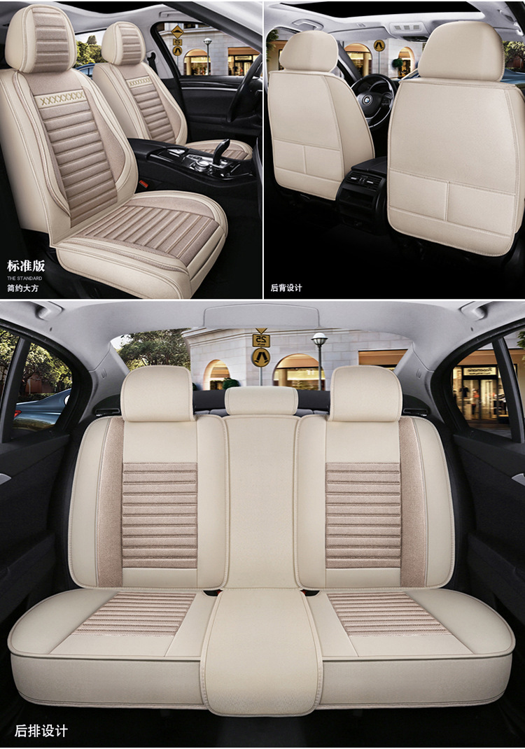 Factory Direct Sales Export 2025 New All-Inclusive Hemp Tablet/Fix Waist Four-Season Universal Car Seat Cushion Seat Cover