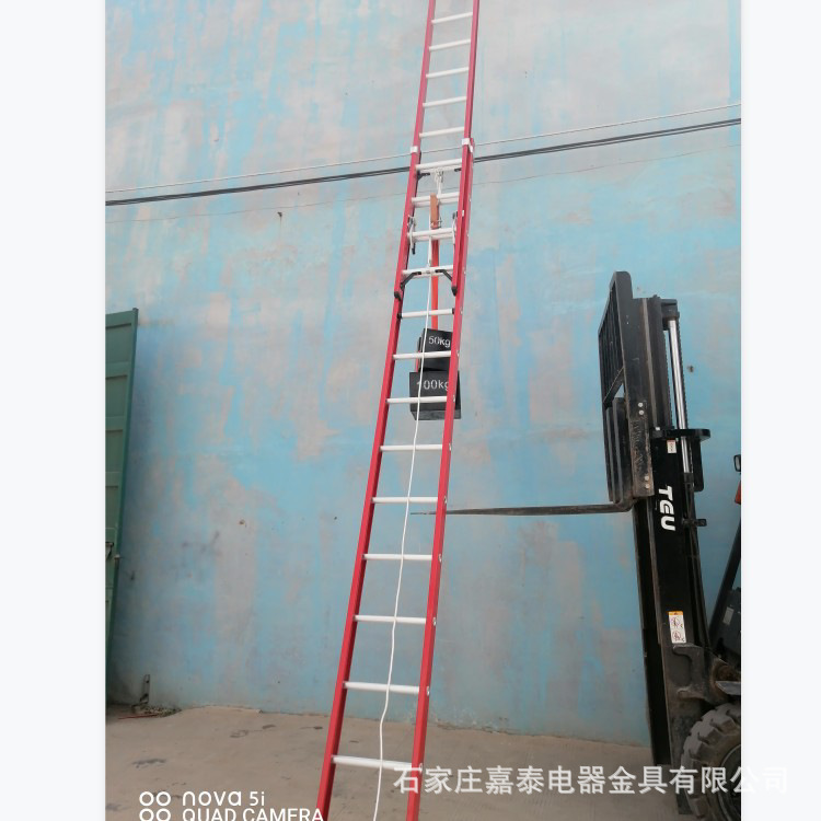 玻璃钢绝缘伸缩梯电工梯登高折叠工程单梯加厚绝缘爬梯绳梯升降梯