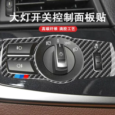 control panel decoration stickers interior – Other Automotive Interior Supplies