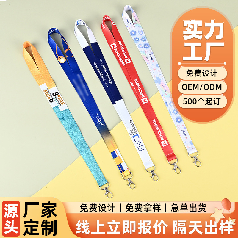 Student pass work card hanging rope staff badge badge card hanging neck factory card work card card set hanging rope custom