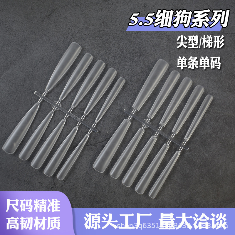 Jade Nail Tips, Size 5.5, Long Pointed European and American Style, Trapezoidal, No Engraving, No Shaping Needed, Wearable Nail Art Wholesale