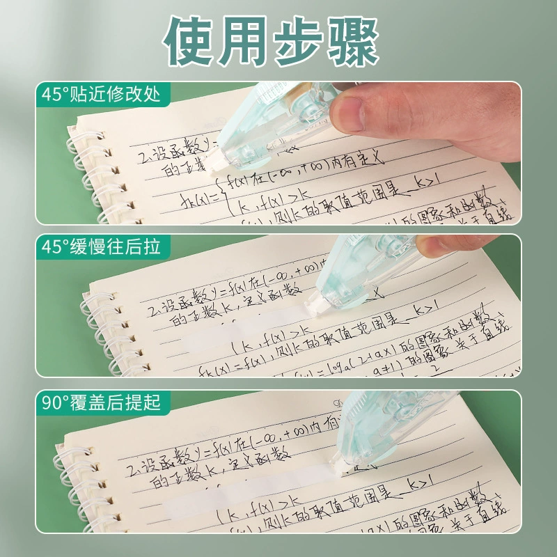 Capacious pelvic correction belt for elementary school students, for secondary school