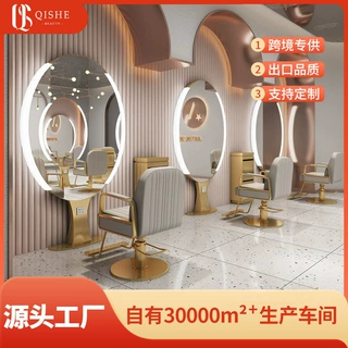 网红理发店镜台发廊专用单面双面落地镜台理发店专用镜子美发店镜