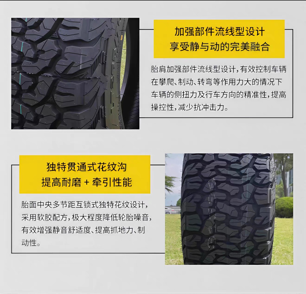ZhanTu Tire LT285/50R20 119/116R GO2 Gladiator AT Series All-Terrain Off-Road Tire