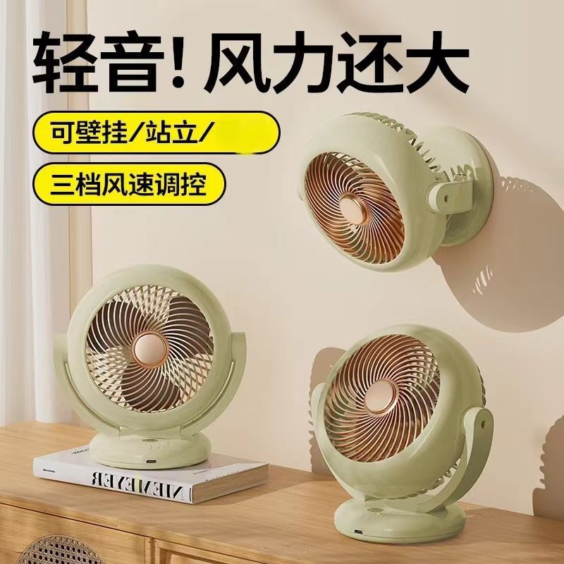 ブラシレスモーター小型ファンデスクトップ寮ホームベッドルームサイレントオフィスミニ充電式ポータブルエアコンファン|undefined