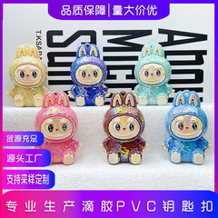 电镀拉布布钥匙扣盲盒公仔卡通labubu包包精致挂件服装辅料配件