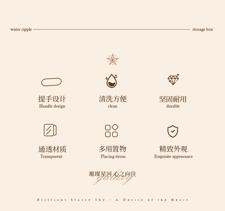 璀璨手提收纳盒_03