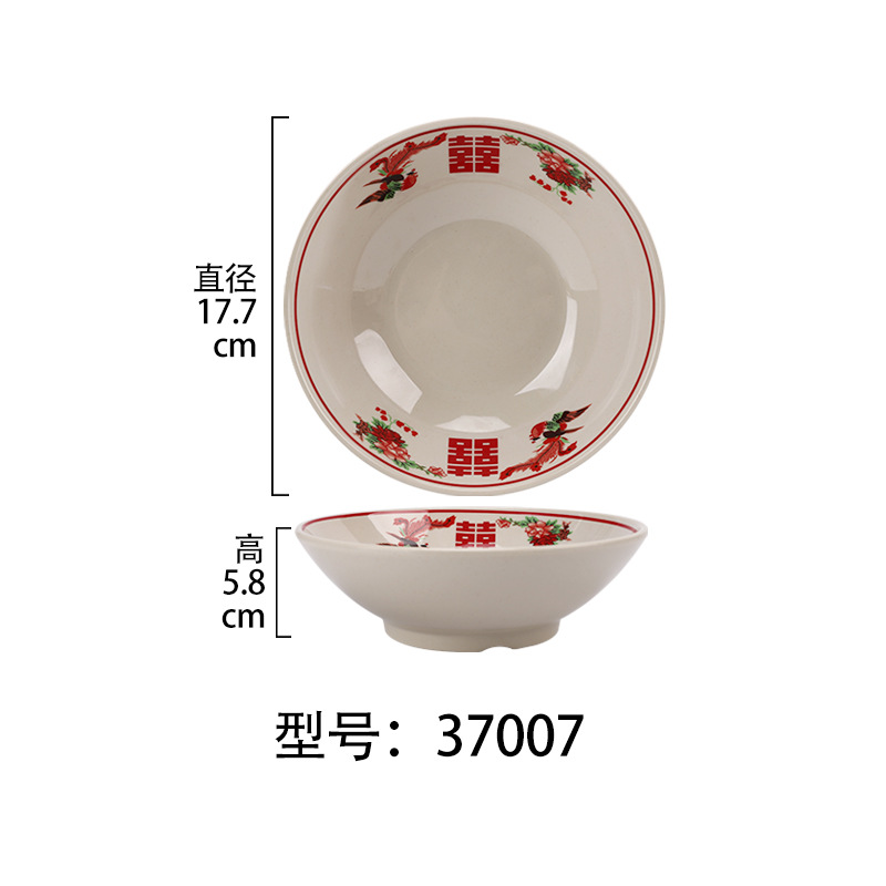 37007 [더블 행복]]