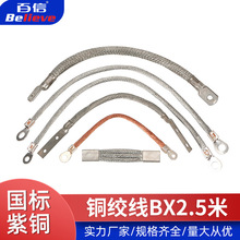 �_�ڱ�BX2.5�� ���Ň��˼����~�Ӿ����~���^�⾀�~�����~�g��