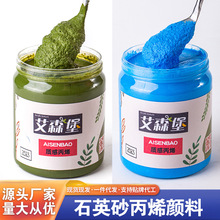肌理画diy石英砂丙烯颜料套装马利塑型膏手工纹理材料包装饰画彩