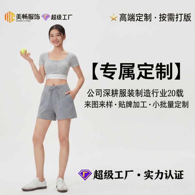 Customized Gray Casual Sports Shorts for Women, Modal Casual Sports Commuting Versatile Breathable Yoga Pants for Women in Summer Customized Gray Casual Sports Shorts for Women, Modal Casual Sports Commuting Versatile Breathable Yoga Pants for Women in Summer