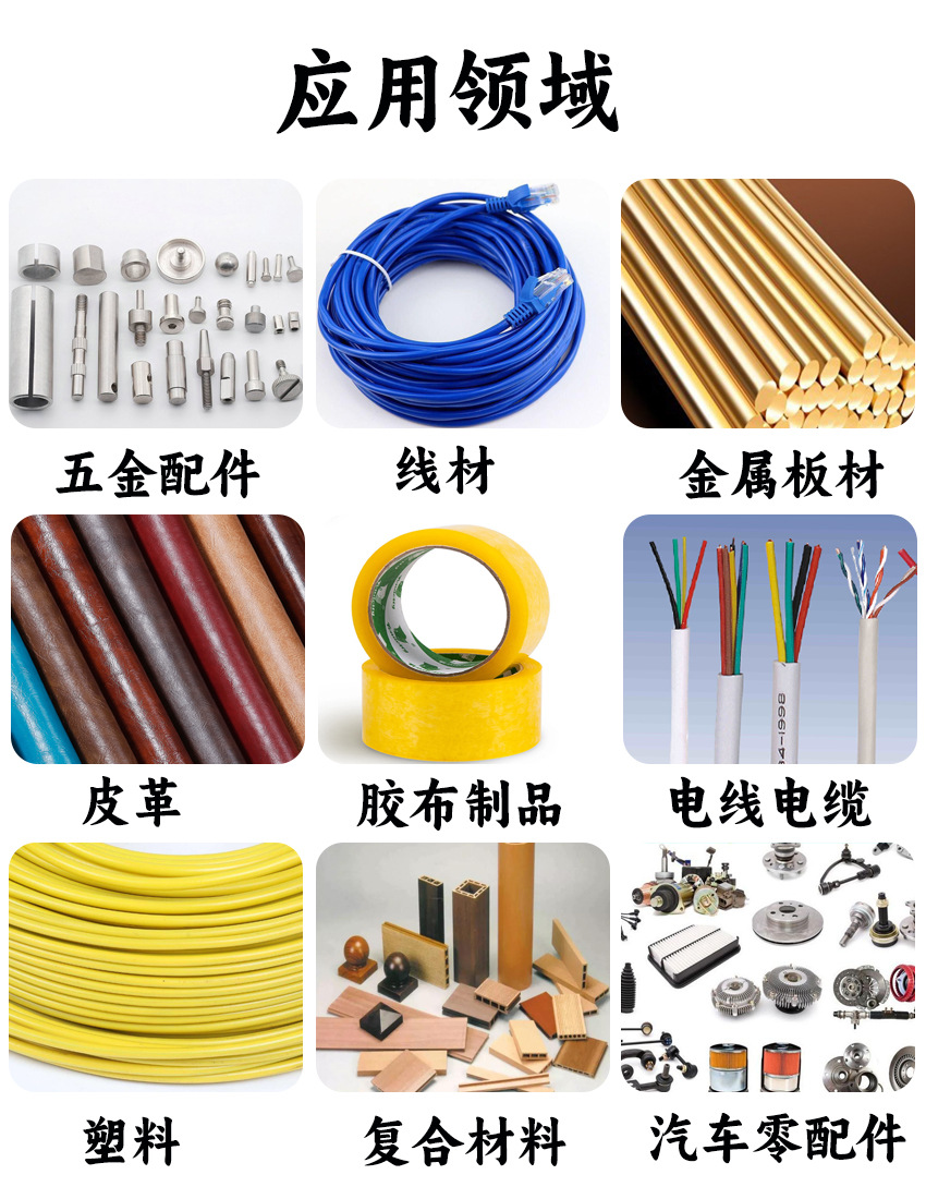 拉力试验机应用领域