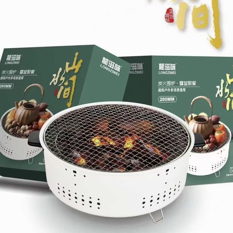 新しいスタイルのティーボイラー、ラウンドバーベキューグリル、屋内家庭用屋外ポータブルバーベキューグリル、無煙バーベキューグリル卸売|undefined