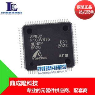 APM32F103VBT6���b QFP-100 APEXMIC���ɿ� MCU