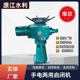 闸阀;污泥处理设备;启闭机