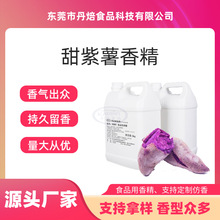 �������㾫 �����㾫 ���� ������ĩ�㾫 ʳƷ������� �־�����