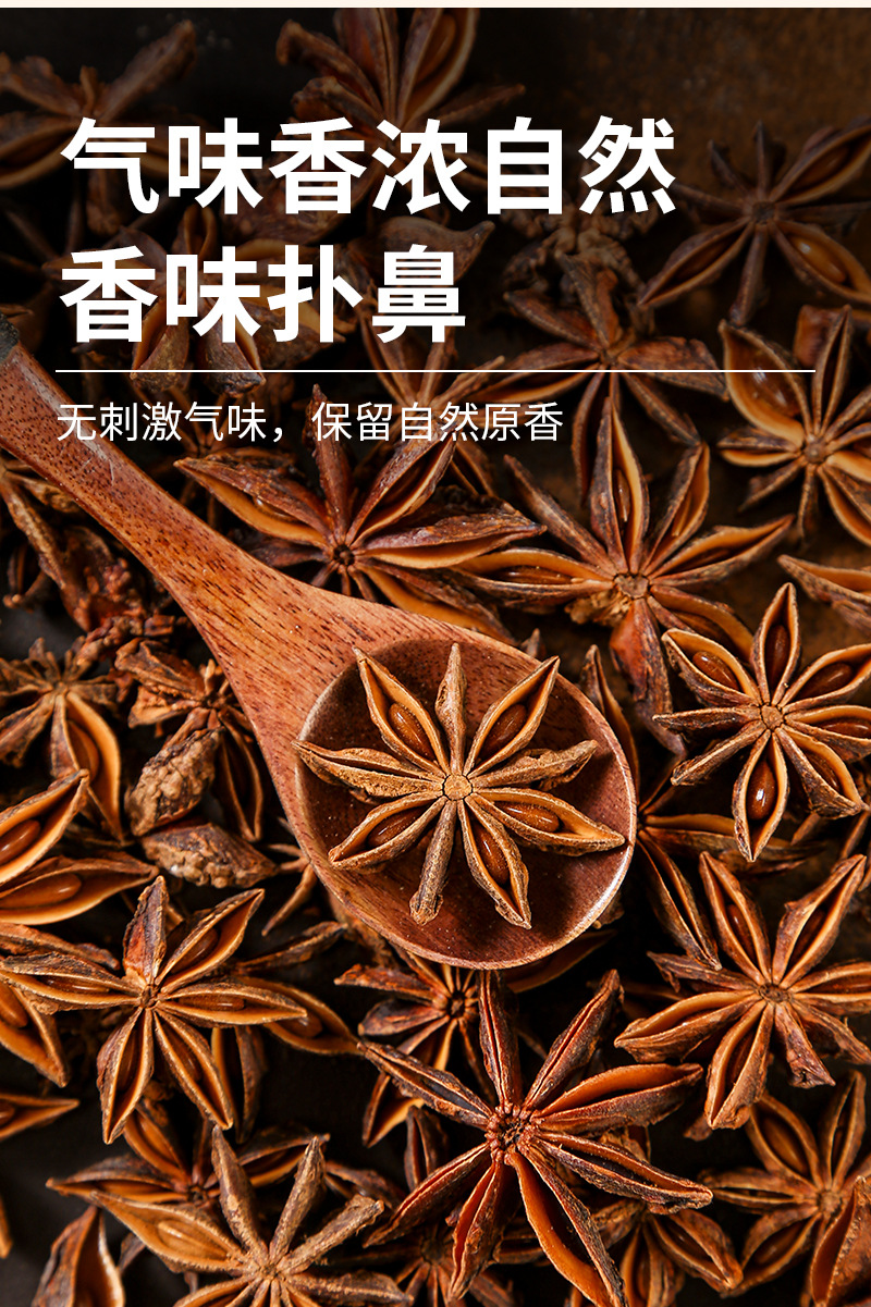Star Anise (Illicium verum) — Whole Dried Ba Jiao Spice for Braising & Broth in use
