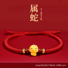 新款蛇年十二生肖本命年红绳手链纯手工编织卡通生肖龙蛇礼物批发