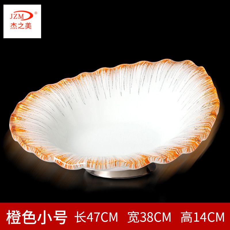 물 드롭 플레이트 라인 오렌지 스몰 사이즈