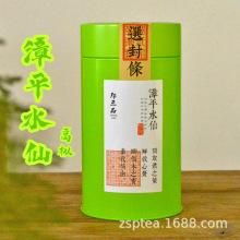 漳平水仙茶新茶特级福建特产闽南乌龙茶高山茶兰花香清香型郑三品