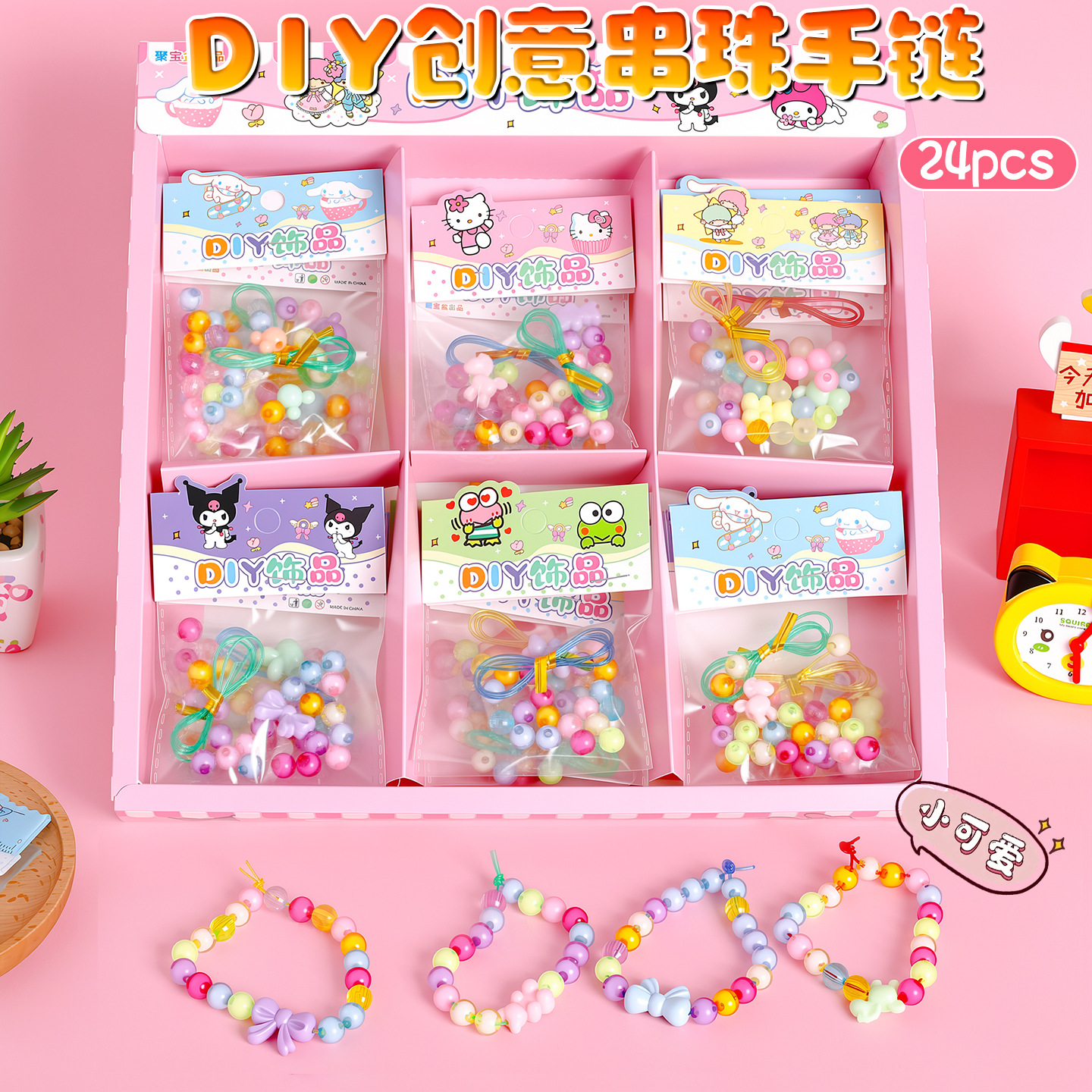 New children's cute cartoon bracelet, acrylic beads princess baby beaded bracelet, creative wristband small gift