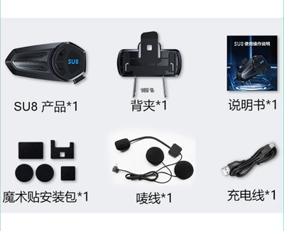 Motorcycle Helmet Headset – Helmet Headset Motorcycle - su8-standard-model