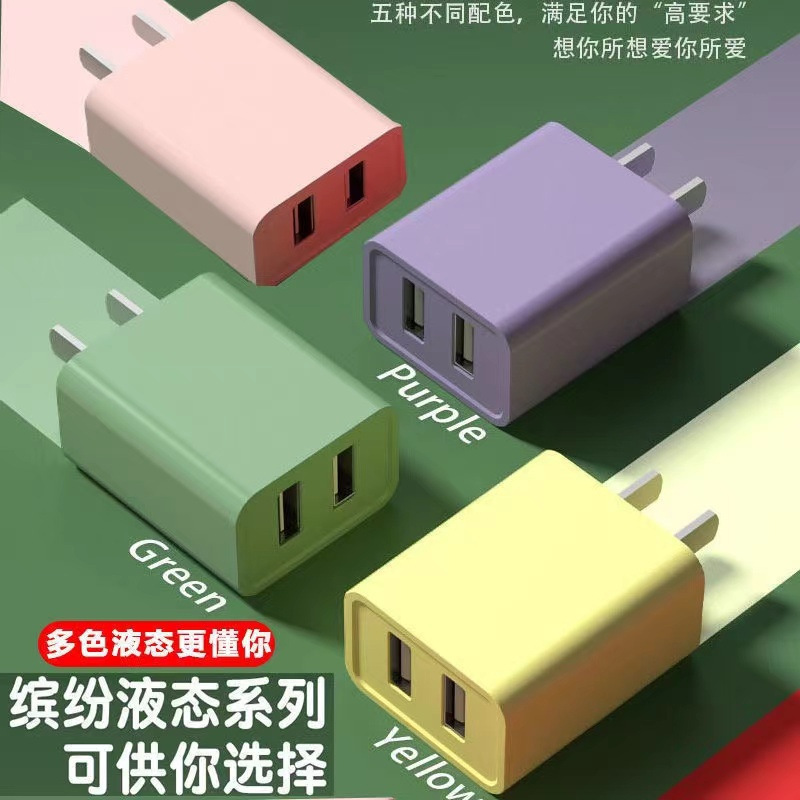 Mobile phone charger fast charging USB plug 5v2a dual port suitable for Apple Huawei oppo Android Xiaomi mobile phone