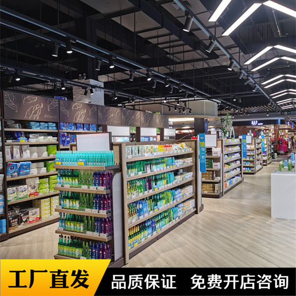 商超货架精品超市铁木结合货架用品食品中岛双面架厂家批发