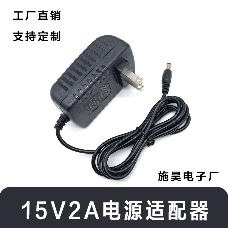 15V2A импульсный адаптер питания 15v2000mA Тяговая штанга аудио зарядное устройство Американский стандарт Европейский стандарт Британский стандарт Австралийский стандарт