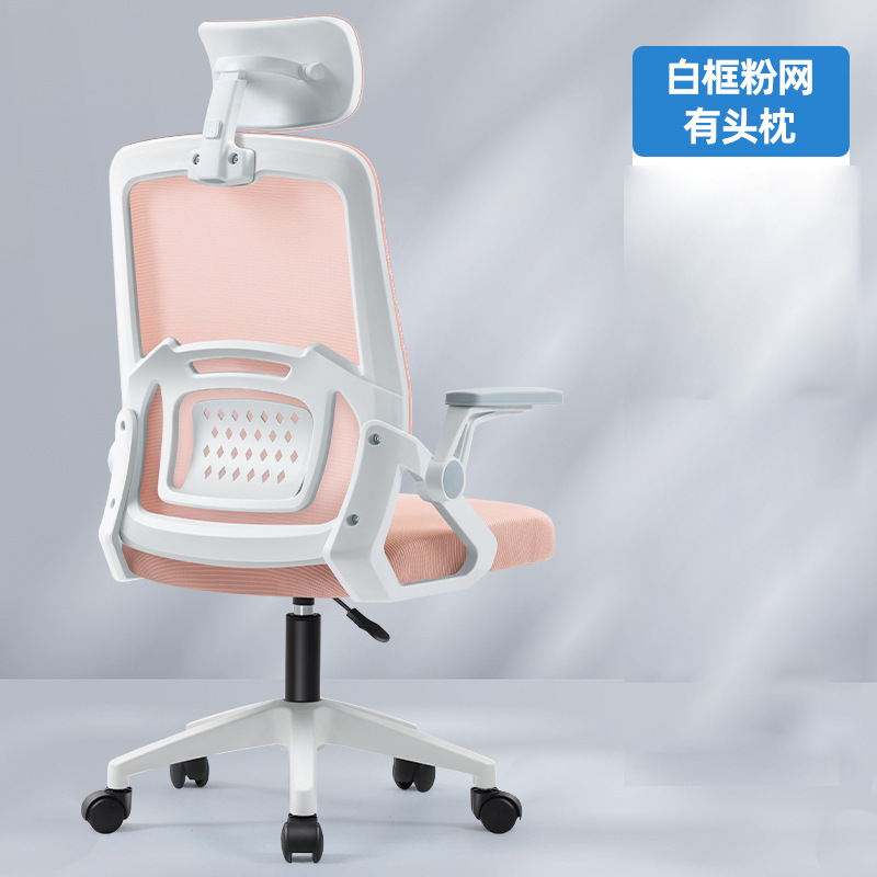 Reposacabezas rosa engrosado con marco blanco