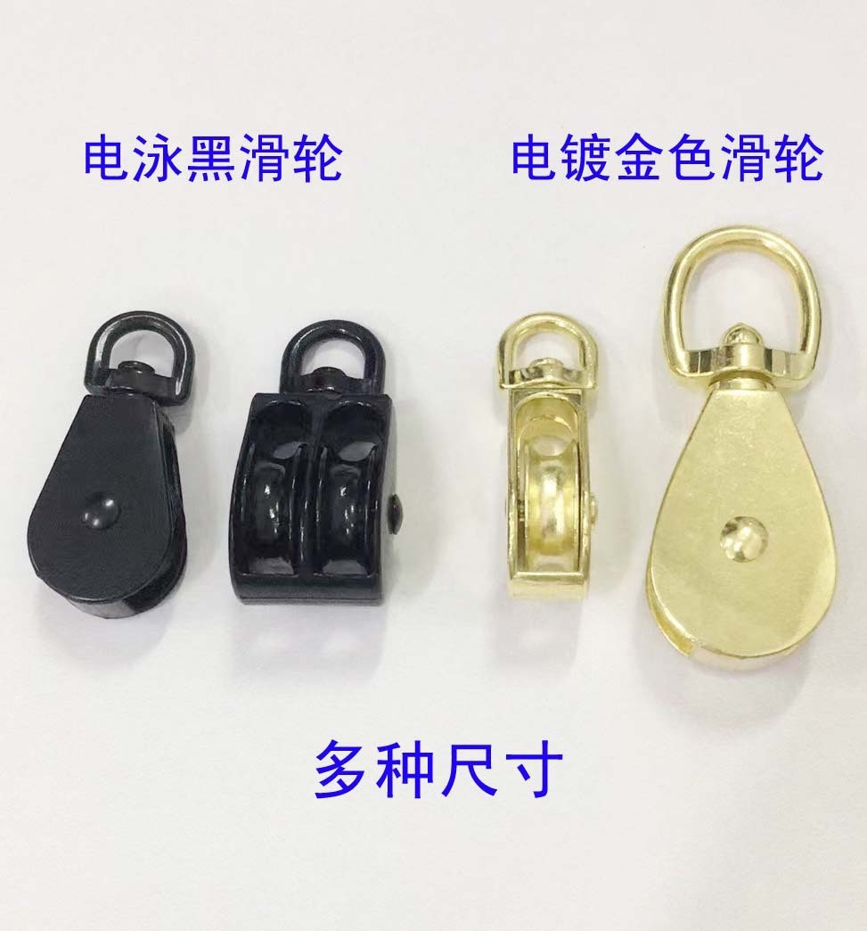 滑轮
