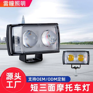 Leitong Electric Motorcycle Led Headlight High and Low Beam Spotlight 12-80V Yellow and White Light Waterproof Off-Road Vehicle Spotlight