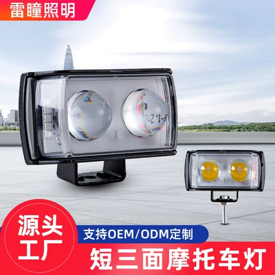 Motuoche – LED Headlight Motorcycle headlights, headlights