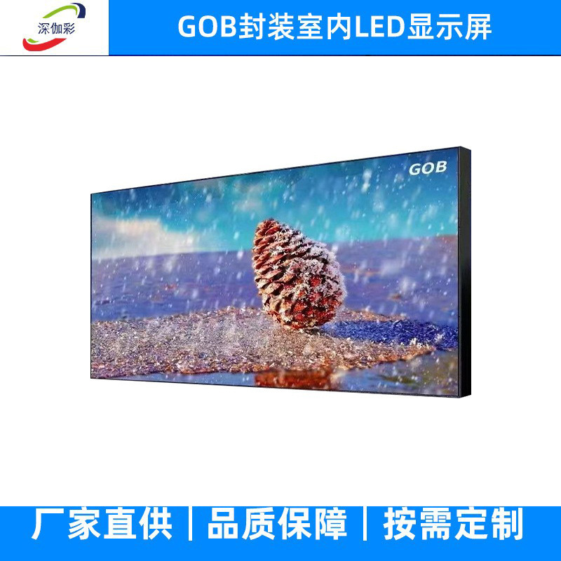 Ledディスプレイ室内gob衝突防止膜プロセスp1.5/p1.8/p1.9/p2/p2.5/p3/p3.9|undefined
