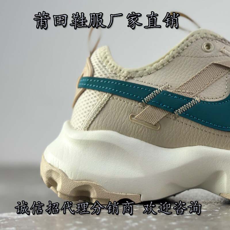 Putian's New Dad Shoes Tc 7900 Retro Cushioning Versatile Casual Jogging Shoes for Men and Women Couples