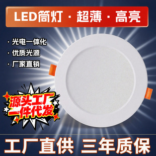 ledͲ��8��24w�컨��7��30��17Ƕ��ʽ15����18�ן�16�_��20cm����