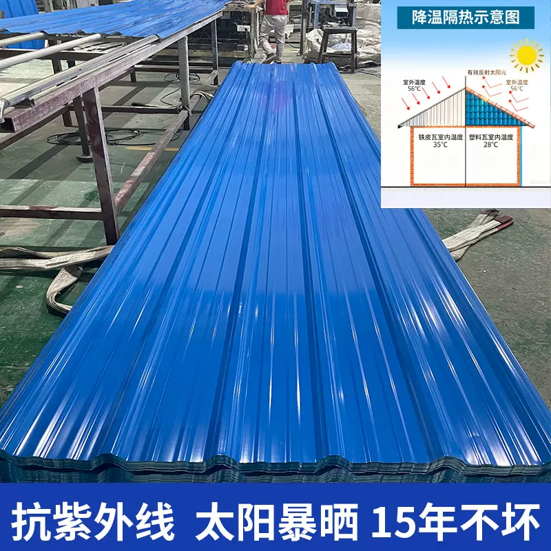工厂批发pvc塑料板厂房屋面用波浪板防腐工程建材隔热 pvc塑料瓦