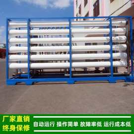 纯水设备_绿健供应大型工业纯水机_20t/h工业反渗透纯水设备厂家