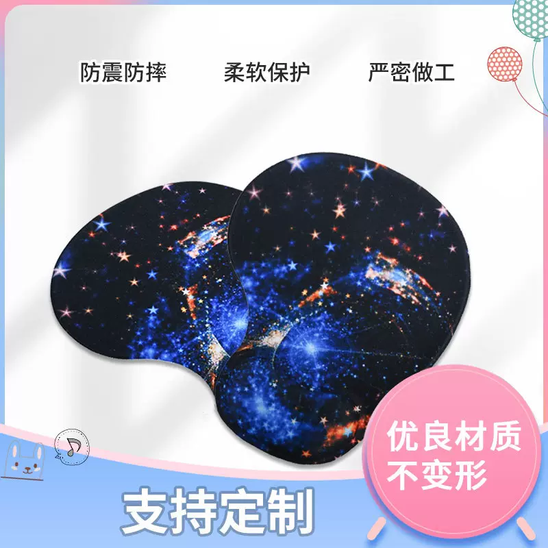 鼠标垫护腕垫手托橡胶记忆棉护手腕托垫3D办公大小号创意鼠垫