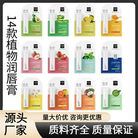 贴片面膜;面霜;洁面产品